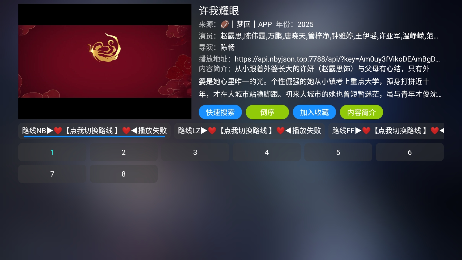 懒猫影仓