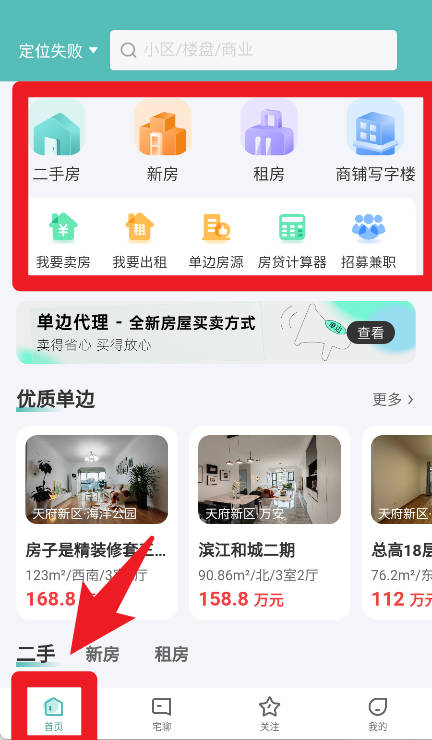 宅喔
