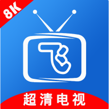 小飞电视tv版官网版