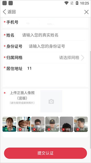 爱我崇左