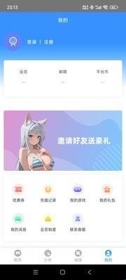木瓜玩游戏盒