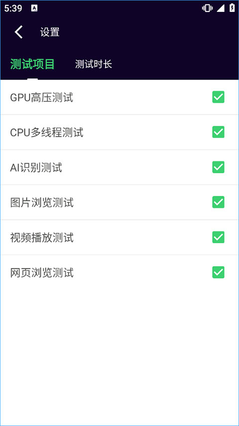 电池狗狗