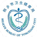 健康桐乡app官方版下载