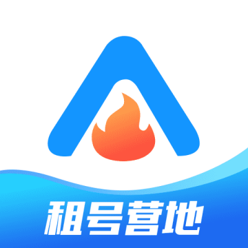 租号营地app下载安装最新版本
