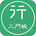 三门峡行app官方版下载
