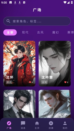 梦乙空间（萌忆社）