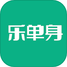 乐单身官网版下载