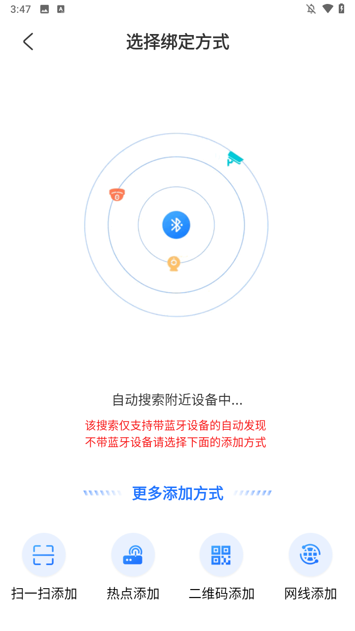使用方法3