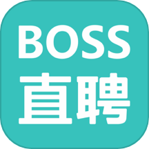 BOSS直聘招聘app