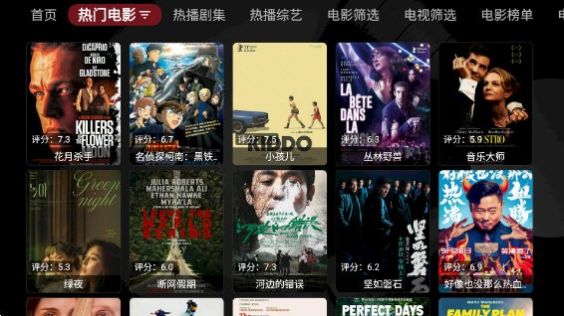 龙王4k手机版