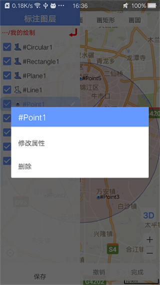 BIGEMAP卫星地图