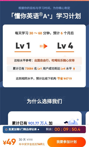 怎么调整难度截图3