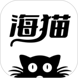 海猫小说app官方版