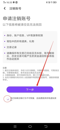 Uplive直播