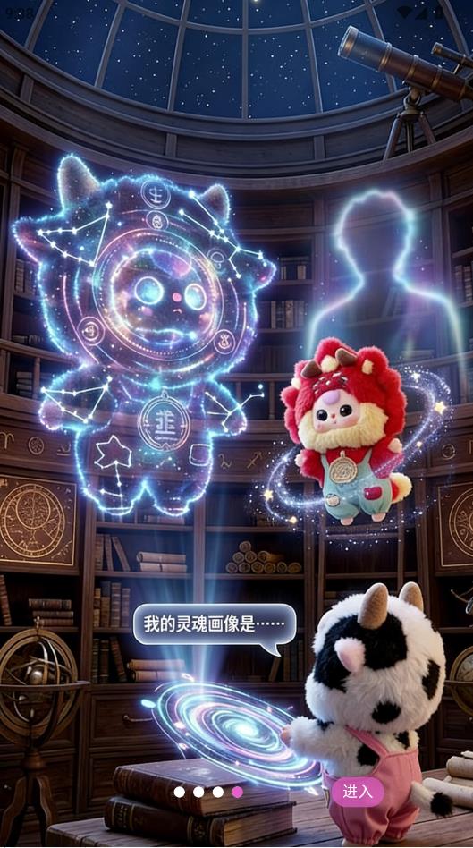 灵伴linksoul