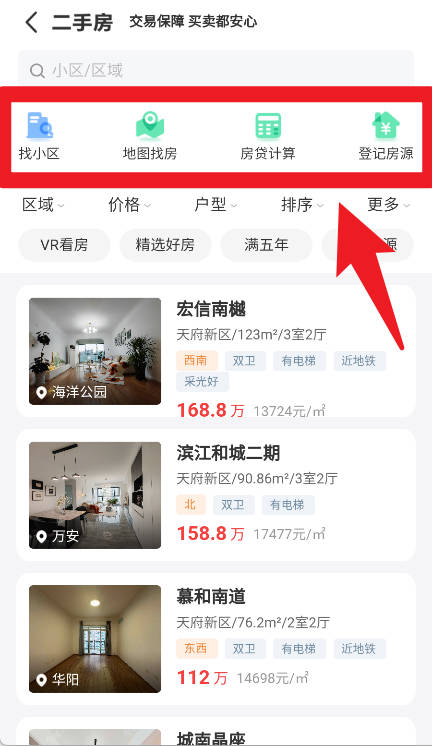 宅喔