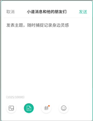 使用教程1