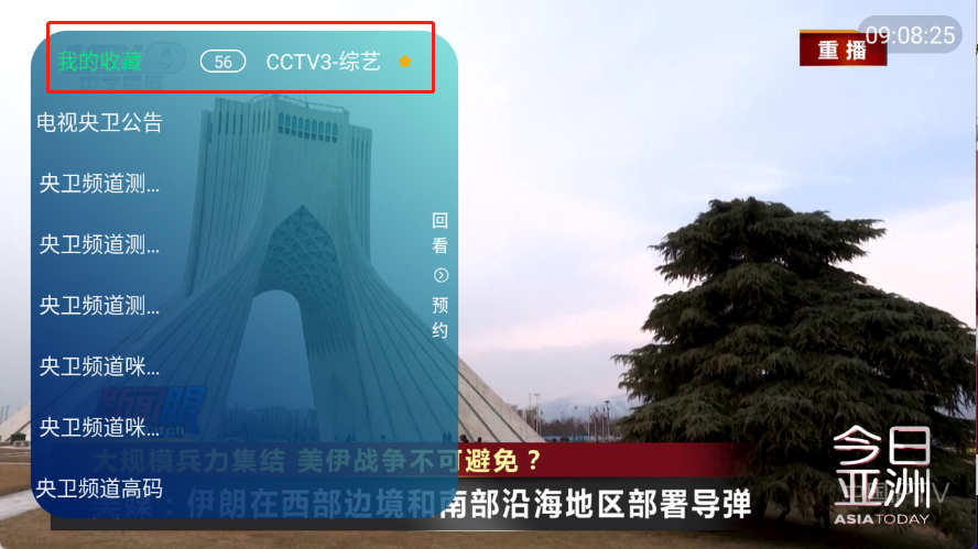 玖拾玖度tv