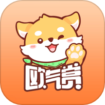 欧气赏下载app