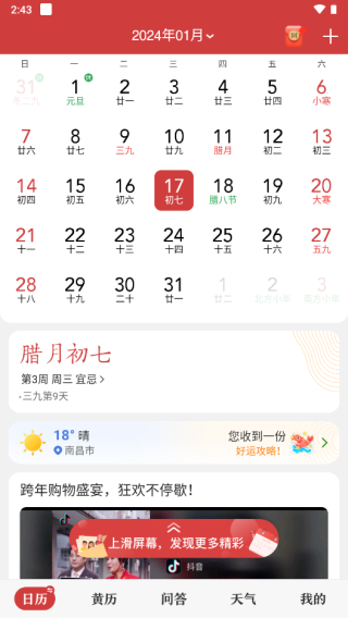 板块介绍截图1