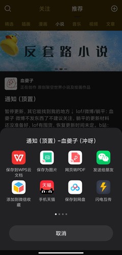 冲呀