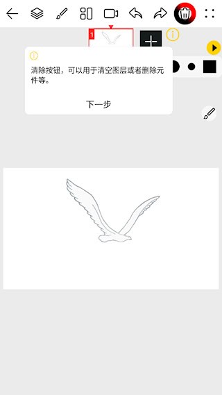 咚动