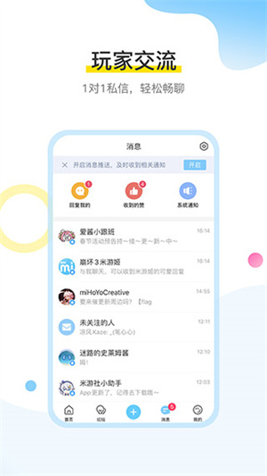 软件介绍截图