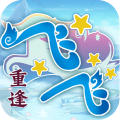 飞飞重逢九游渠道服版