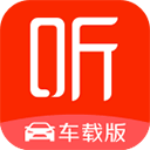 喜马拉雅fm车机破解版