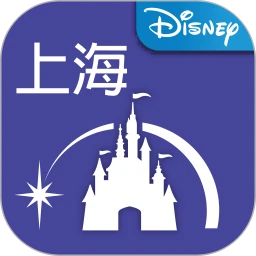 迪士尼度假区官方下载