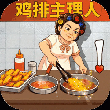 时光杂货店0.1折版