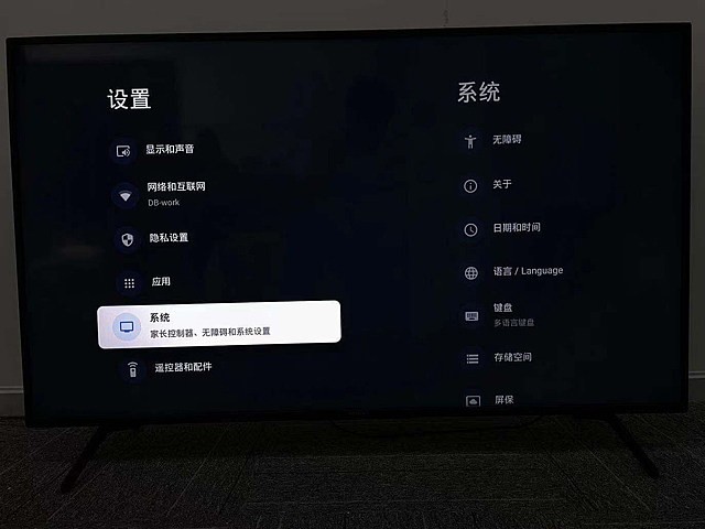 海星TV