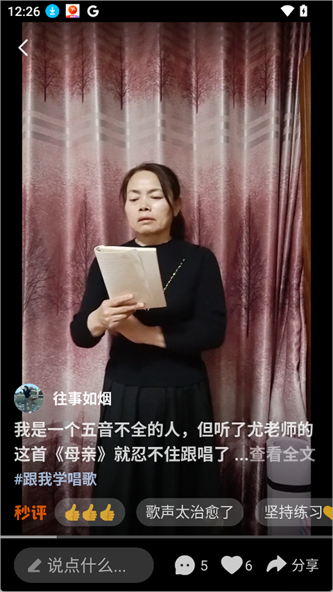 简橙