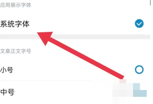 饭团追书