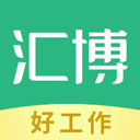 汇博招聘app官网下载