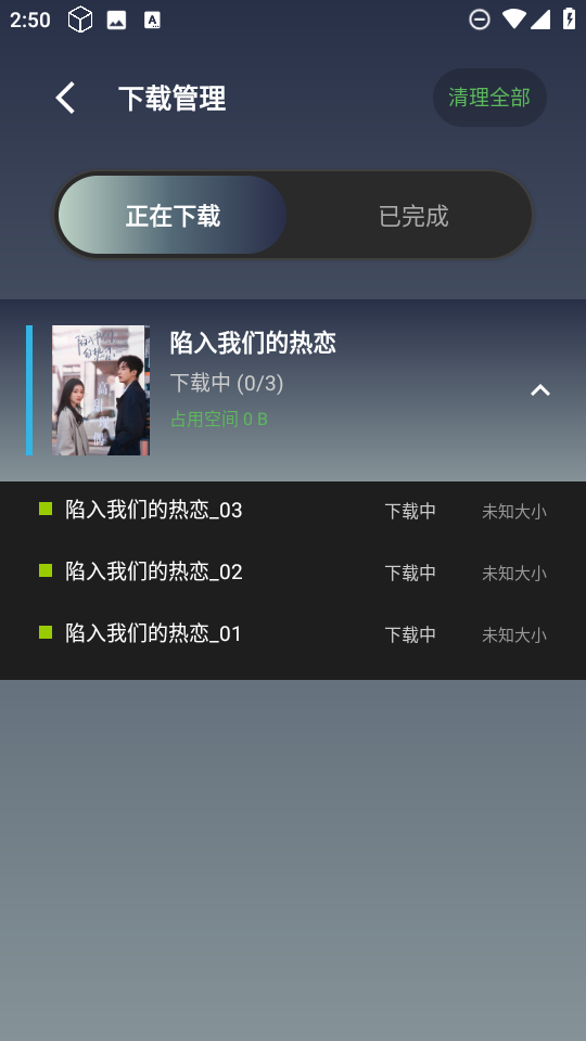 魔方影仓手机端