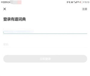 开启桌面查词功能截图1