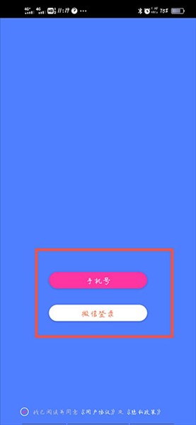 初遇