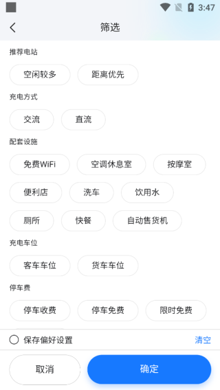 云快充