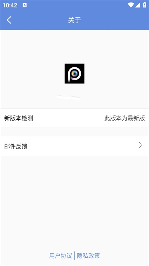 睿博士监控