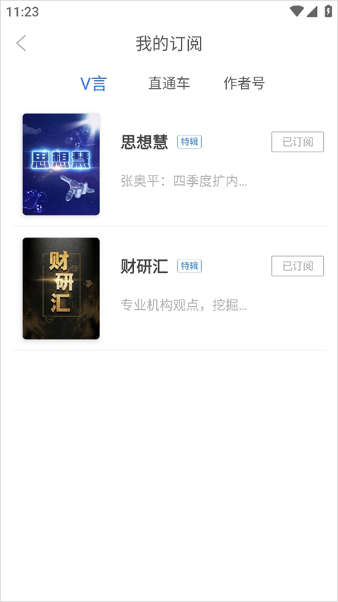 中新经纬