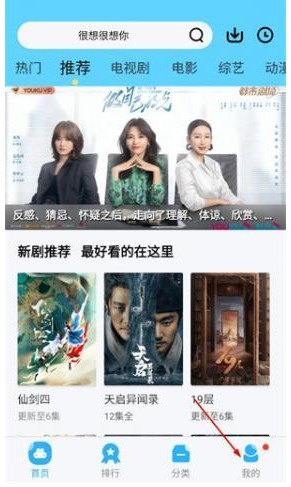 星辰视频免费版