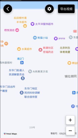 操作指南配图4