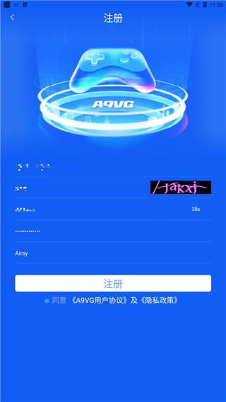 注册教程截图5