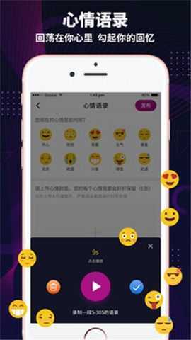 极乐园官方下载 1.8.5