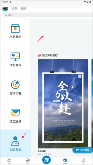 加推