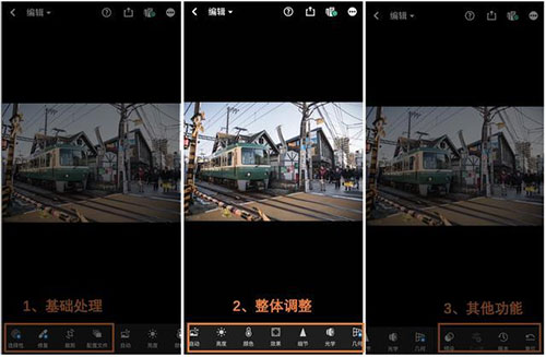 使用教程截图4