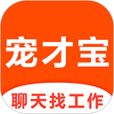宠才宝app官方版下载