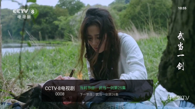 星空tv