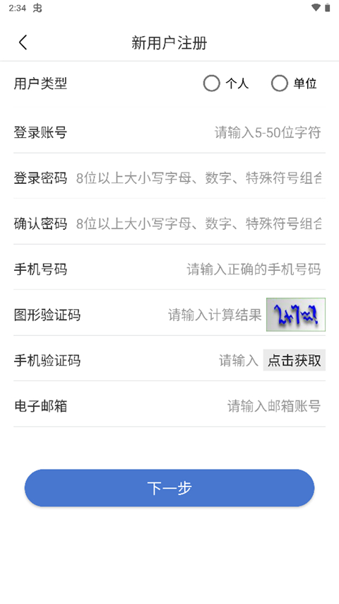 怎么用？2